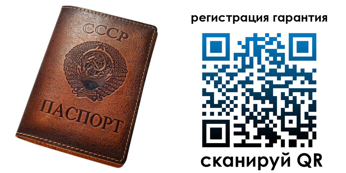 прописка для кредита в Камчатском крае