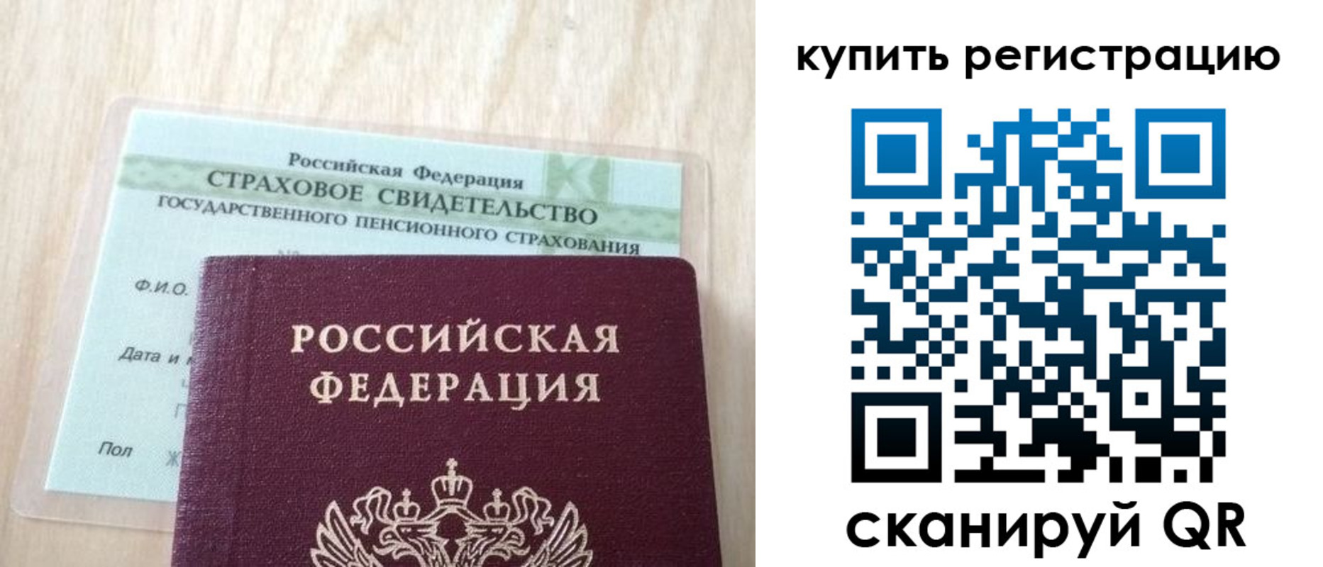 временная регистрация 2025 в Камчатском крае
