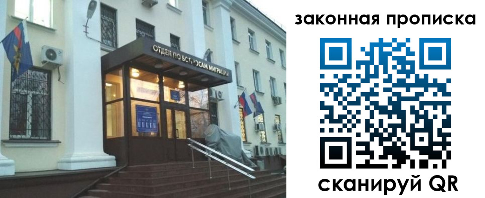 прописка для кредита в Камчатском крае