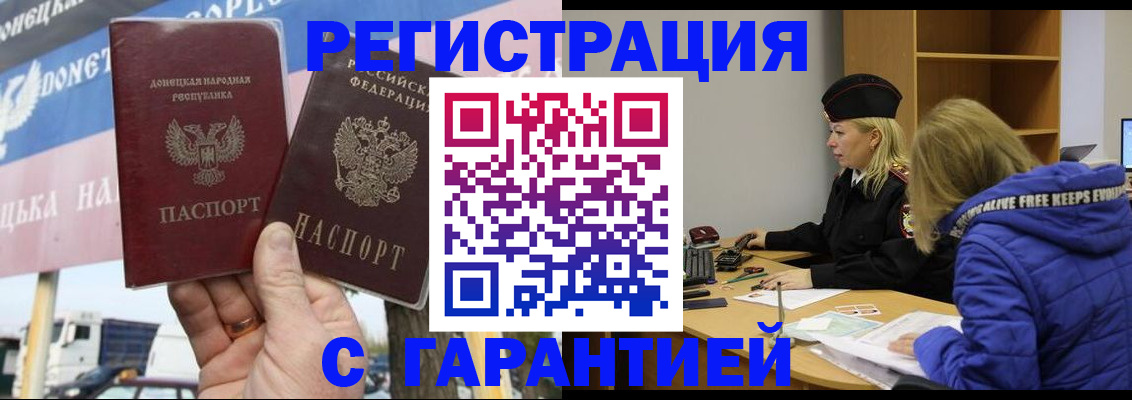 пропишу в квартире в Камчатском крае